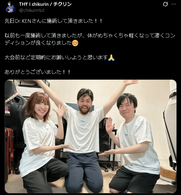 プロゲーマー＆声優 チクリン＆ごまりご夫妻